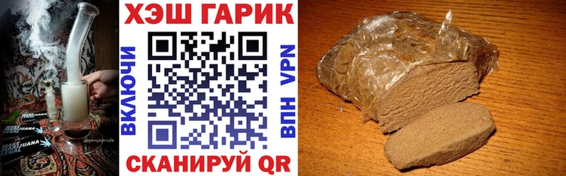 Что такое Рубцовск APVP  Кокаин  Меф  Конопля 