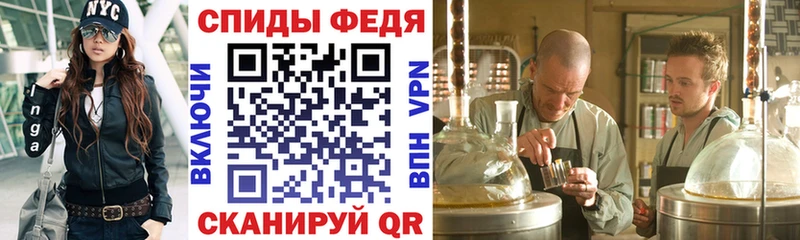 АМФЕТАМИН Premium  Рубцовск 