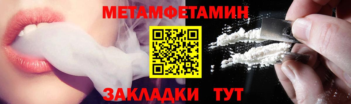 Amphetamine  Вход с VPN  Рубцовск  Амфетамин 98% 