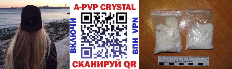 Alfa_PVP VHQ  как найти наркотики  Рубцовск 
