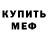 Метадон methadone Tolya Korzh