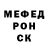 Меф кристаллы Shadow Bear