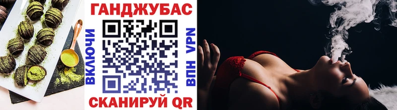 купить наркоту  Рубцовск  Еда ТГК конопля 