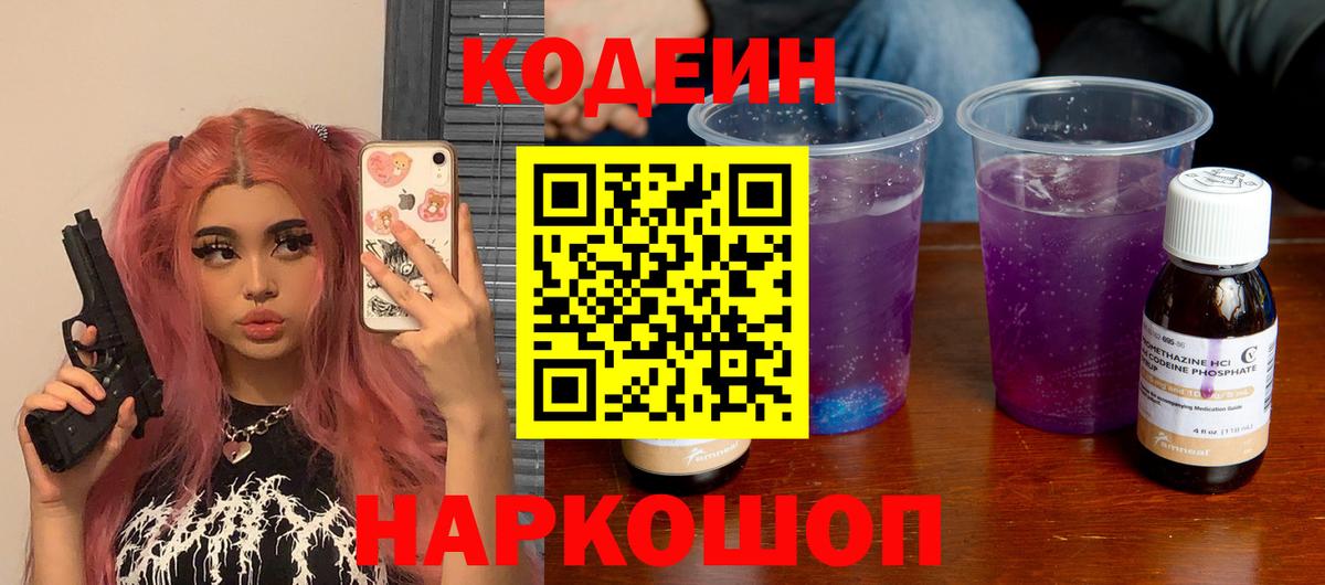  КОКАИН Рубцовск