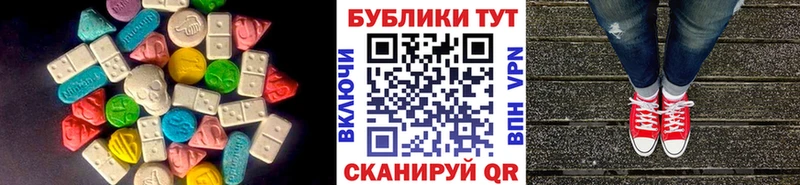 Ecstasy Cube  сколько стоит  Рубцовск 