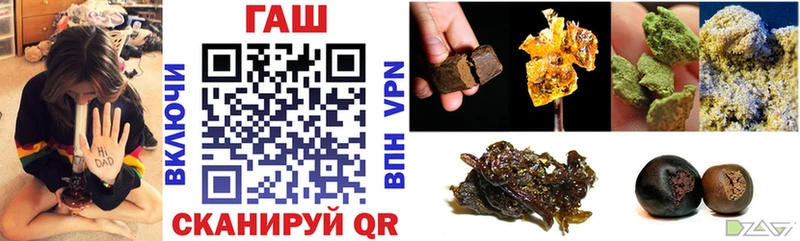 Гашиш гарик  закладки  Рубцовск 