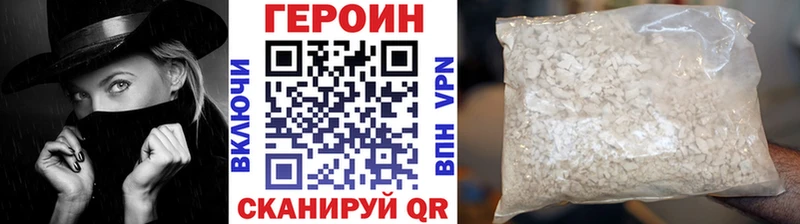 сайты даркнета как зайти  Рубцовск  ГЕРОИН герыч  OMG зеркало 