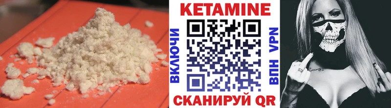 Кетамин ketamine  Рубцовск 