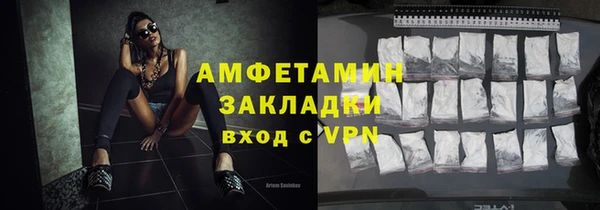 мефедрон VHQ Алзамай
