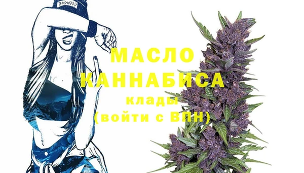 трава Архангельск