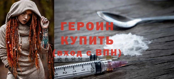 гидра Нижний Тагил