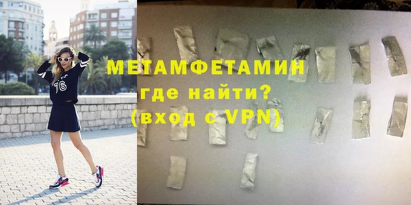 мефедрон VHQ Алзамай