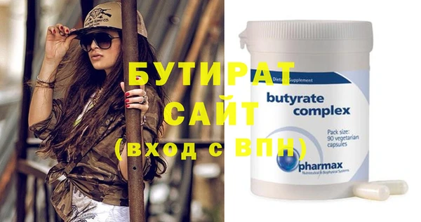 стаф Алексин