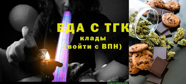мефедрон VHQ Алзамай