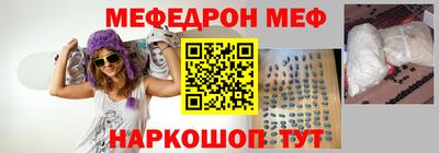 тгк Пугачёв