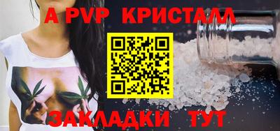 тгк Пугачёв