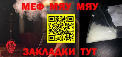 тгк Пугачёв