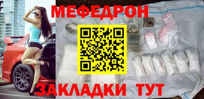 тгк Пугачёв