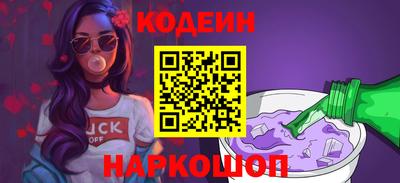 гашик Пыть-Ях