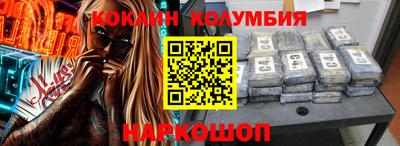 экстази Рыбинск
