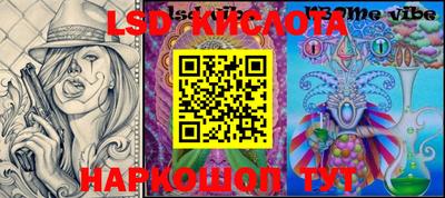 гашик Пыть-Ях
