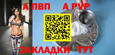 тгк Пугачёв