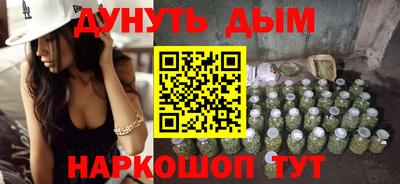 дурь Пушкино