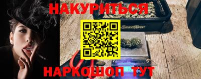 дурь Пушкино