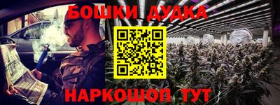 дурь Пушкино
