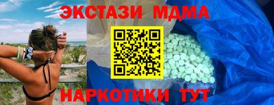 тгк Пугачёв
