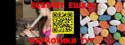 тгк Пугачёв