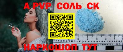 дурь Пушкино