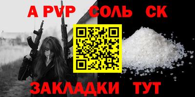 дурь Пушкино