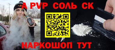 дурь Пушкино