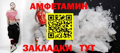 гашик Пыть-Ях