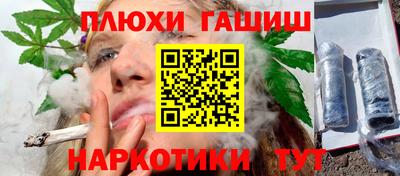 дурь Пушкино