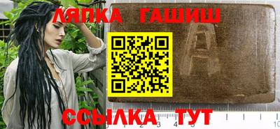 гашик Пыть-Ях