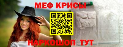 тгк Пугачёв