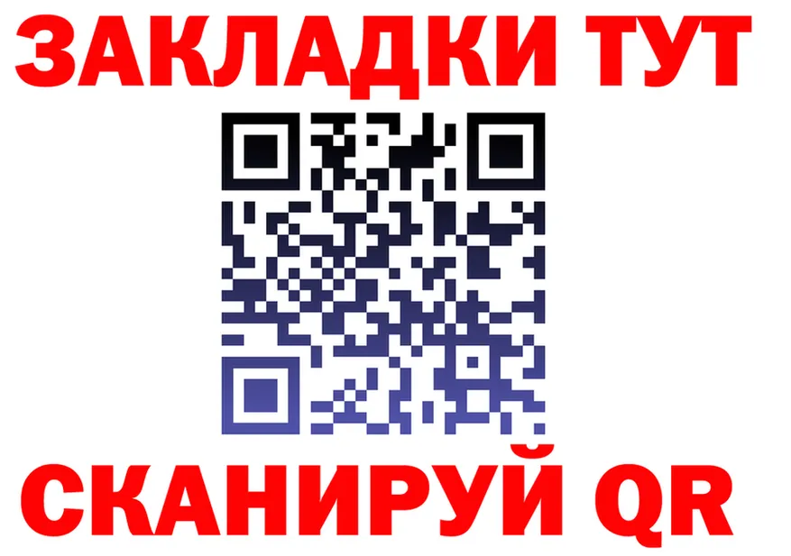 ТГК вейп с тгк маркетплейс shop OMG Рубцовск
