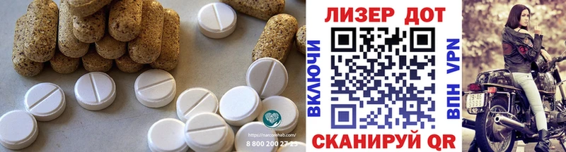 блэк спрут зеркало  Рубцовск  LSD-25 экстази ecstasy 