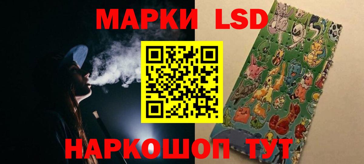 LSD-25 экстази  Вход с VPN  LSD-25 экстази ecstasy  Рубцовск  Лсд 25 экстази ecstasy 