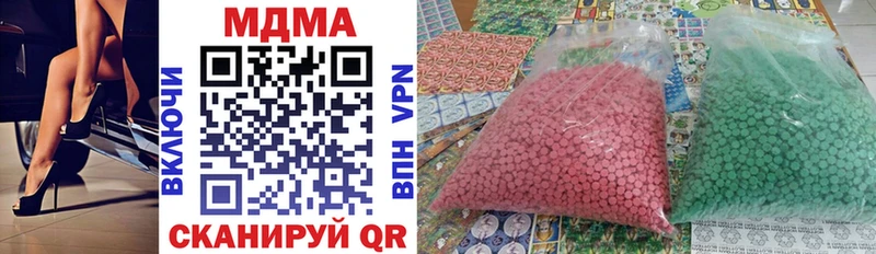 кракен как зайти  наркота  Рубцовск  MDMA Molly 
