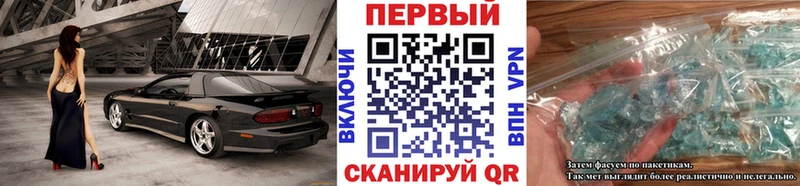 цена   Рубцовск  Метамфетамин Декстрометамфетамин 99.9% 