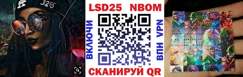 цены   Рубцовск  Наркотические марки 1500мкг 
