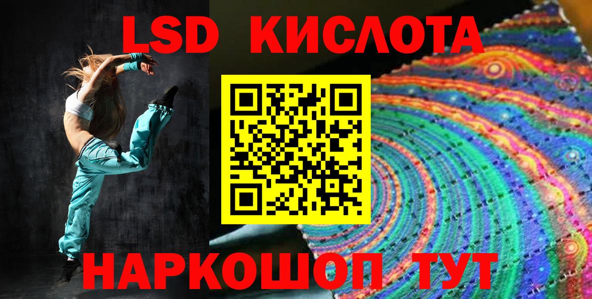 Марки NBOMe 1500мкг Рубцовск