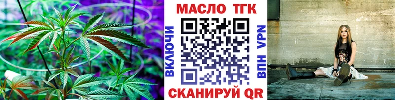 ТГК концентрат  Рубцовск 