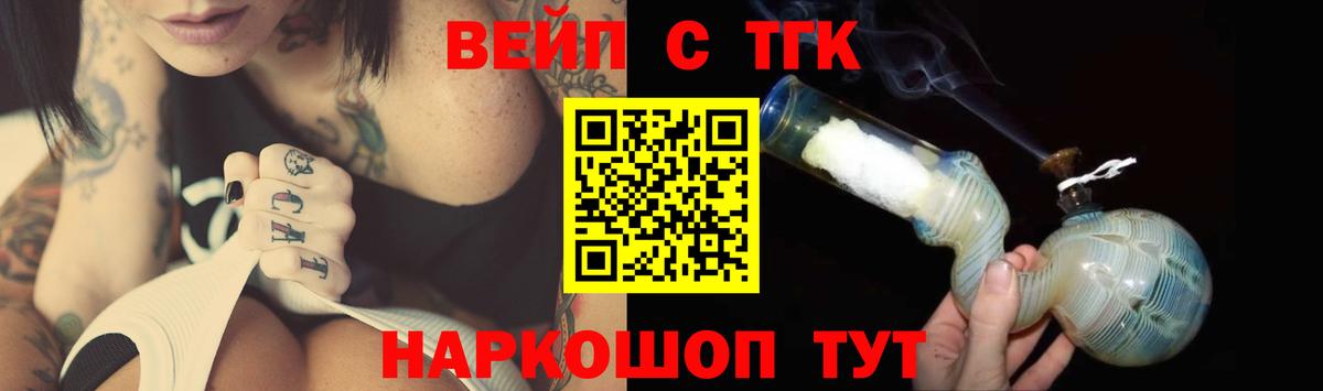 ГАШИШ  КОКАИН  Рубцовск  АМФЕТАМИН кристаллы  КЕТАМИН  МЕФ кристаллы  Вход с VPN  ЭКСТАЗИ 
