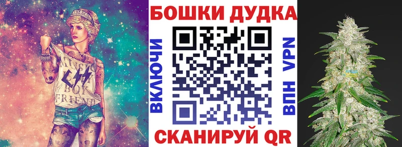 МАРИХУАНА марихуана  Рубцовск 