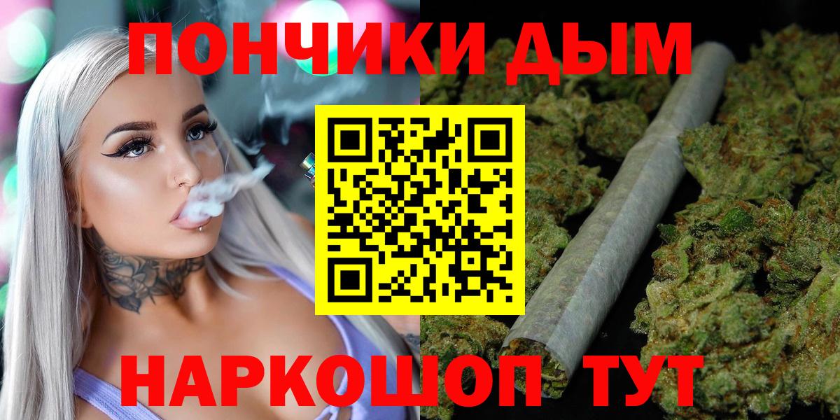 Конопля MAZAR Рубцовск